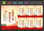 廉洁海报