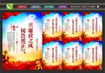 廉洁