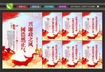 清正廉洁挂画