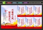 党风廉政挂画