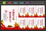 党风廉政