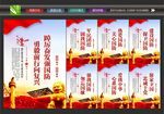 国防教育标语