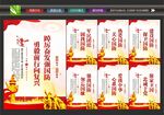 国防教育日
