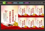 国防教育日