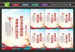 国防教育海报