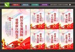 国防教育标语