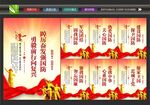 加强全民国防教育