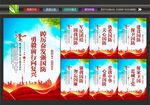 全民国防教育