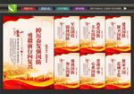 全民国防教育