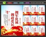 优属