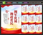 优属