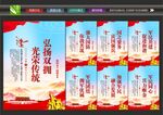 拥政爱民