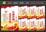 拥政爱民
