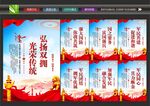 军民团结