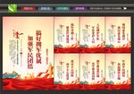 军民融合