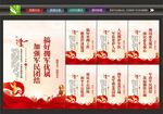军民团结