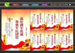 军民团结