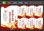 军民共建