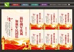 军民融合