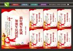 军民融合