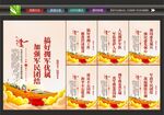 军民融合