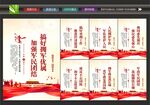 拥政爱民