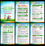 2023年全国敬老月