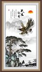 大展鸿图