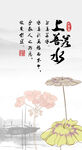上善若水