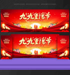 重阳节舞台背景