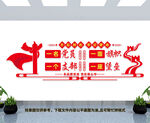 党员活动室