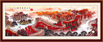 长城