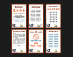 医院文化墙