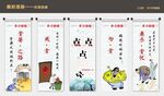 廉政漫画 