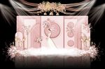粉色小清新婚礼背景