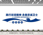 践行训词精神
