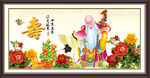 寿星