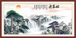 迎客松