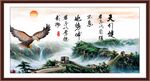 天行健
