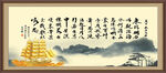 观沧海