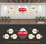 餐厅文化墙图片