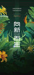  公园 