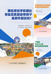   商业地产 