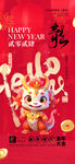 元旦  