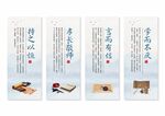 学校校园文化挂画