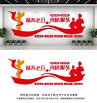 退役军人文化墙