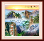 五岳独尊泰山雄风