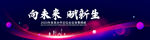紫红色背景