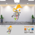 竖版舞蹈室文化墙