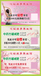 筱媛瘦身养生馆名片